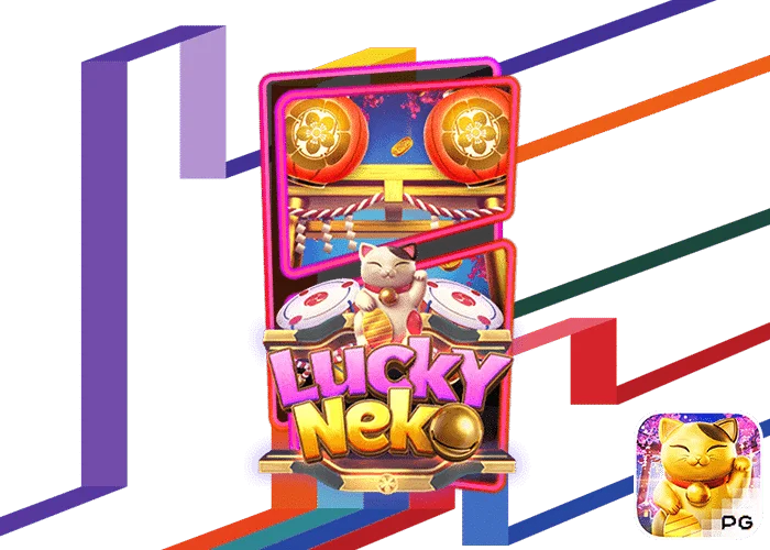 เกมส์สล็อต-Lucky-Neko